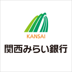 関西みらい銀行（フリーローン不動産担保型）